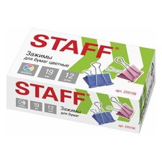 Зажимы для бумаг STAFF "Profit", комплект 12 шт., 19 мм, на 60 листов, цветные, картонная коробка, 225156