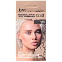 Godefroy Профессиональная краска-тинт для бровей Eyebrow Tint 5 капсул графит