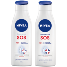 Бальзам для тела Nivea SOS, 250 мл, 2 шт.