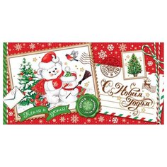 Конверт для денег С Новым Годом 4-15-5053А МИР ОТКРЫТОК