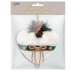 Украшение елочное "Сердце с веткой и ягодками", белый B&H