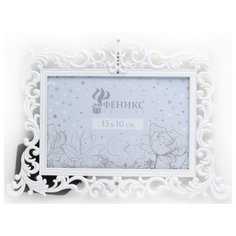 Фоторамка Феникс Present Вечность 10х15 см белый