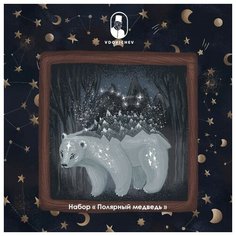 Mr. Puzz Деревянный пазл- головоломка Полярный медведь