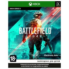 Battlefield 2042 [Xbox Series X, русская версия] Microsoft
