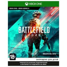 Battlefield 2042 [Xbox One, русская версия] Microsoft