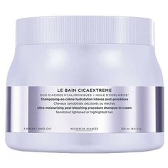 Kerastase Blonde Absolu Cicaextreme - Крем-шампунь для интенсивного восстановления волос после осветления 500 мл