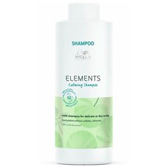 Wella Professionals Успокаивающий шампунь Elements, для чувствительной и сухой кожи головы ,1000 мл