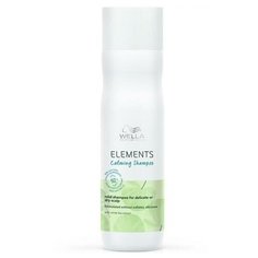 Wella Professionals Успокаивающий шампунь Elements, для чувствительной или сухой кожи головы ,250 мл