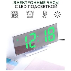 Настольные зеркальные часы с будильником DS-3618L (белый корпус, зеленые цифры) VST