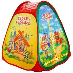 Палатка Играем вместе Теремок конус в сумке GFA-TEREM01-R, красный/желтый/зеленый