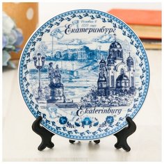 Тарелка керамика «Екатеринбург, гжель», 15 см 875947 Сима ленд