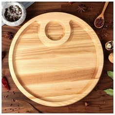 Тарелка-доска для закусок и нарезки, с соусником, d-35 см, массив ясеня Доброе дерево