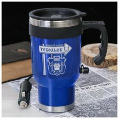 Термокружка «Тобольск», 450 мл 879415 Сима ленд