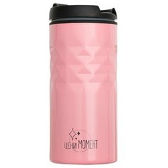 Термокружка Svoboda Voli Цени момент 350ml 4721533