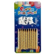 Свечи Золото, 6 см, 10 шт. Омский Свечной