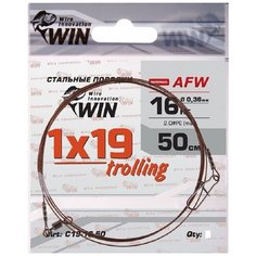 Поводок (уп.3 шт) для троллинга WIN 1х19 (AFW) 16 кг 50 см С19-16-50-3