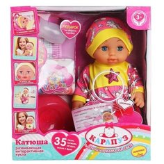 Пупс озвученный абвгдйка песня Катюша 30см, пьет, писает Карапуз