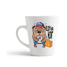 Кружка-латте CoolPodarok Прикол. Вини пух - Еду на юг