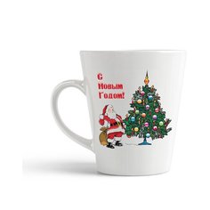 Кружка-латте CoolPodarok "С Новым годом! Елка и Дед Мороз"