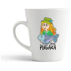 Кружка-латте CoolPodarok "Прикол. Семья. Рыбалка. Жена рыбака"