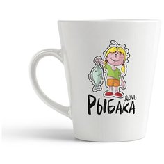 Кружка-латте CoolPodarok "Прикол. Семья. Рыбалка. Дочь рыбака"