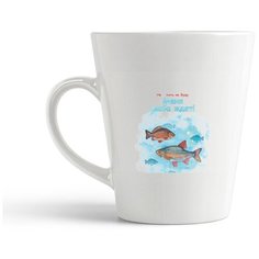Кружка-латте CoolPodarok Рыбалка. Не...пить не буду...Меня рыба ждет!