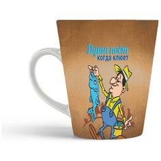 Кружка-латте CoolPodarok Рыбалка. Душа поет, когда клюет