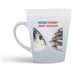 Кружка-латте CoolPodarok Рыбалка. Когда размер имеет значение