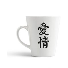 Кружка-латте CoolPodarok Иероглиф. Любовь