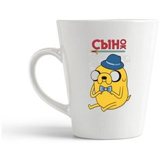 Кружка-латте CoolPodarok "Прикол. Семья. Сын. Собака"