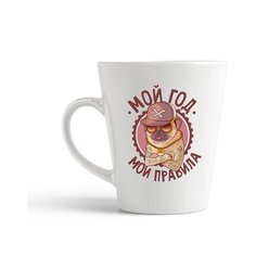 Кружка-латте CoolPodarok "Прикол. Слышу только ее (пара) он"