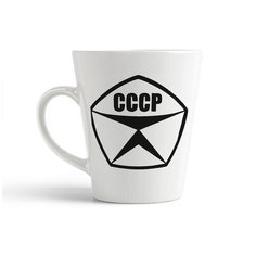 Кружка-латте CoolPodarok СССР. Чб