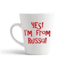 Кружка-латте CoolPodarok "Yes Im frm Russia (да я из России)"