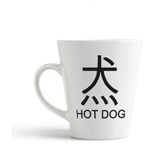 Кружка-латте CoolPodarok Hot dog