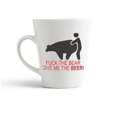Кружка-латте CoolPodarok Fuck the bear give me the beer!