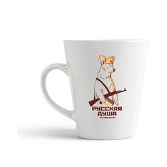 Кружка-латте CoolPodarok Русская душа