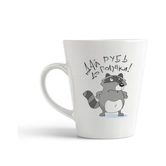 Кружка-латте CoolPodarok Прикол. Дай рубь до получки!