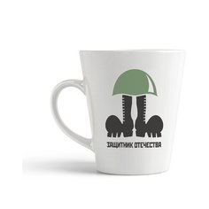Кружка-латте CoolPodarok Защитник отечества