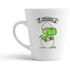 Кружка-латте CoolPodarok "Прикол. Семья. Маленькая хищница (дочь)"