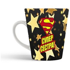 Кружка-латте CoolPodarok Супер сестра