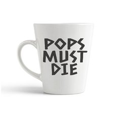 Кружка-латте CoolPodarok Pops must die
