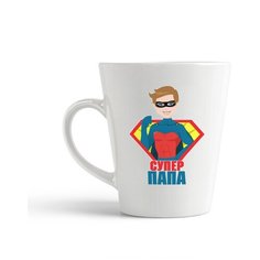 Кружка-латте CoolPodarok Супер папа