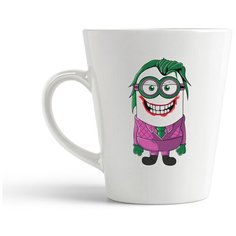 Кружка-латте CoolPodarok Миньен Джокер