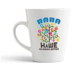 Кружка-латте CoolPodarok Семья. Наше семейное дерево - папа