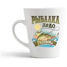 Кружка-латте CoolPodarok "Прикол. Рыбалка дело клевое"
