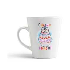 Кружка-латте CoolPodarok "С новым годом! Пингвин"
