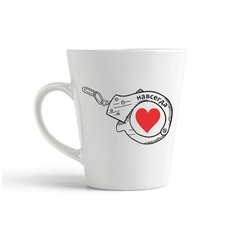 Кружка-латте CoolPodarok "Вместе навсегда (есть пара)"