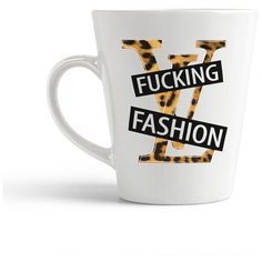 Кружка-латте CoolPodarok Fucking fashion