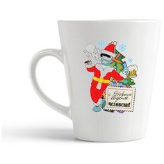 Кружка-латте CoolPodarok "Прикол. С новым годом, Человеки!"