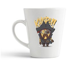 Кружка-латте CoolPodarok Миньен Кампа